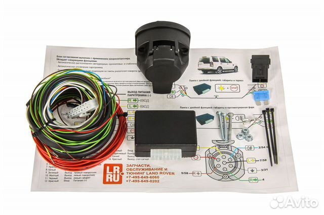 Проводка фаркопа универсальная, блок согласования Проводка фаркопа универсальная, блок согласования