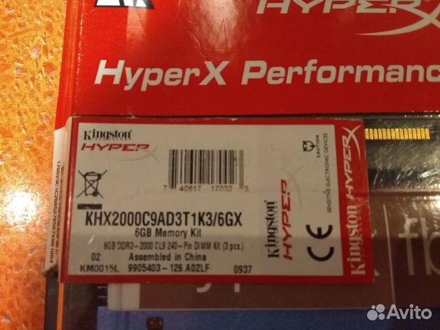 Kingston HyperX DDR3 2000 Mhz 6GB Kit Kingston HyperX DDR3 2000 Mhz 6GB Kit