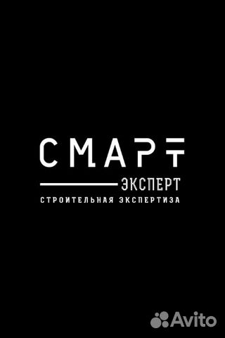 Строительная судебная экспертиза / Приемка квартир Строительная судебная экспертиза / Приемка квартир