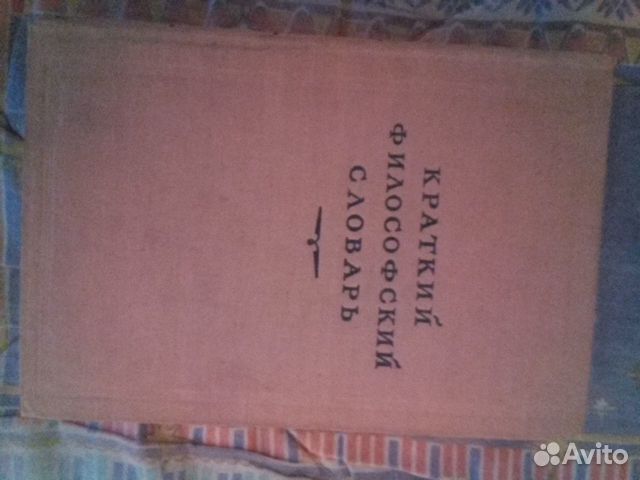 Книга Книга