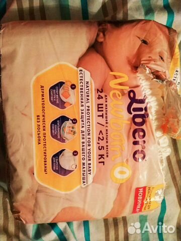 Памперсы новые для новорожденного Памперсы новые для новорожденного