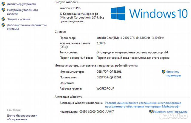Лицензионные ключи Windows Office Kaspersky