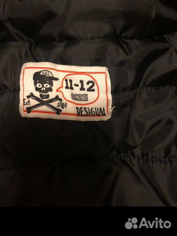 Куртка Desigual