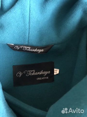 Пальто /утепленное пальто рр44 Пальто /утепленное пальто рр44