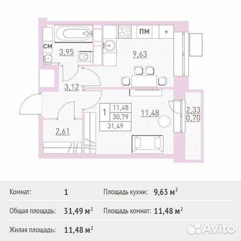 1-к квартира, 31.5 м², 16/17 эт.