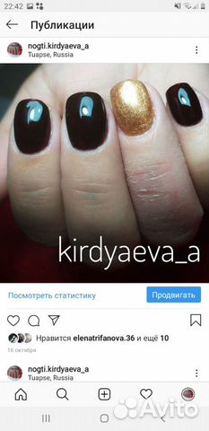 Мастер ногтевого сервиса