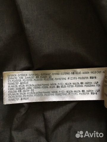 Куртка Massimo Dutti для девочки (p146-158), 11-12