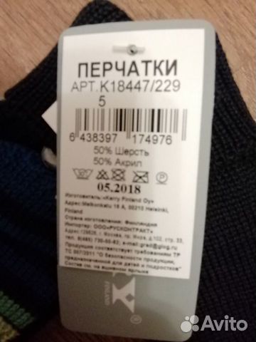 Перчатки kerry, размер - 5, новые Перчатки kerry, размер - 5, новые
