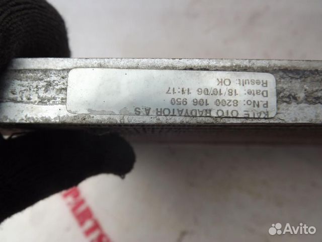Радиатор кондиционера Рено Клио Радиатор кондиционера Рено Клио