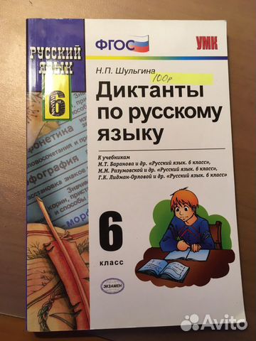 Рус.яз.Все виды разбора по русскому языку
