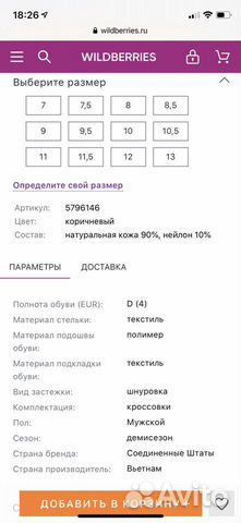 Кроссовки new balance 754 42 оригинал новые Кроссовки new balance 754 42 оригинал новые