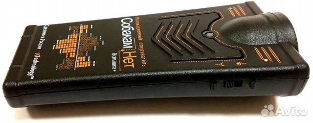 Мощный отпугиватель собак -собакам нет.вспышка+