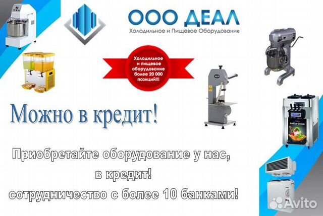 Витрина кондитерская Витрина кондитерская