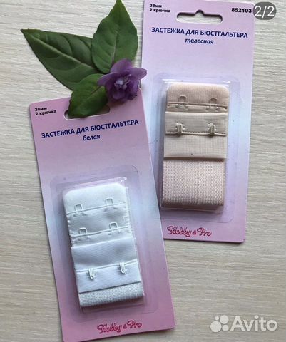 Застёжка для бюстгальтера Застёжка для бюстгальтера