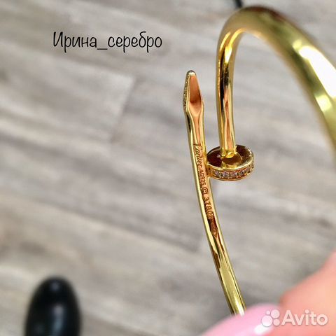Браслет Картье серебро