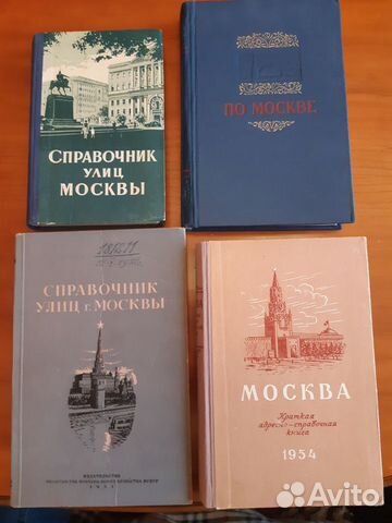 Все о Москве и Подмосковье