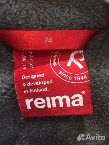 Флисовый комбинезон поддева Reima Флисовый комбинезон поддева Reima