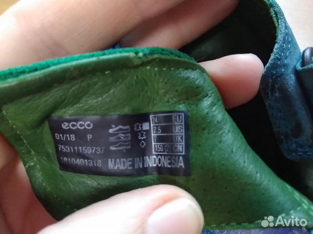 Сандали Ecco 24 Сандали Ecco 24