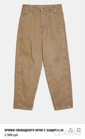 Брюки Zara Брюки Zara