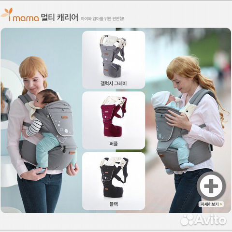 Хипситы новые (переноски, кенгуру) hipseat