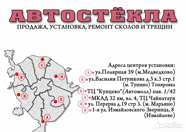 Лобовое стекло Ford Focus III 2011-2015 Лобовое стекло Ford Focus III 2011-2015