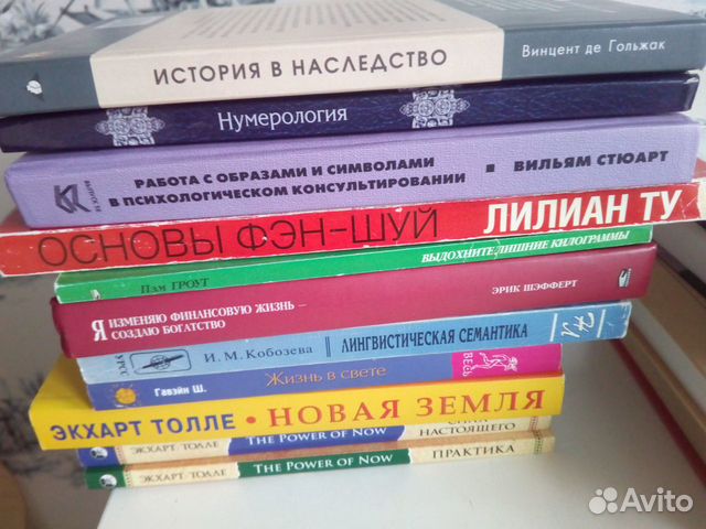 Книги по психологии, социологии, тайм менеджмент Книги по психологии, социологии, тайм менеджмент