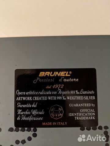 Серебряная картина Brunel