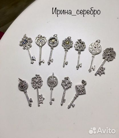 Подвеска «Ключ» серебро Подвеска «Ключ» серебро