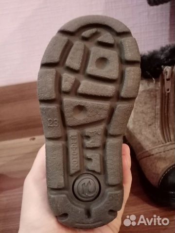 Валенки зимние Котофей