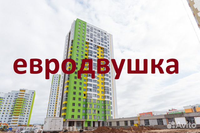Купить Квартиру В Уфе Яркий Дема Вторичка