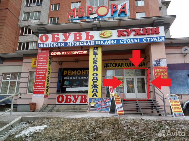 Мягкая игрушка Ночная Фурия 20см