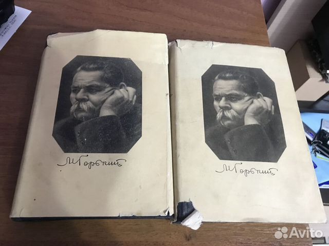 Жизнь Клима Самгина 1953 год Максим Горький