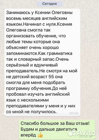 Репетитор по Английскому языку Репетитор по Английскому языку