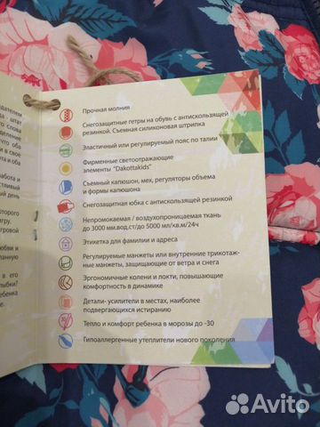 Зимние комбинезоны для двойни Зимние комбинезоны для двойни