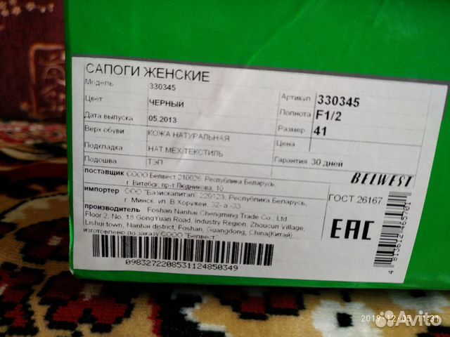 Сапоги зимние 41 р. на широкую голень Сапоги зимние 41 р. на широкую голень