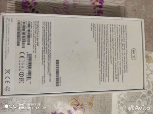 iPhone 6 64gb iPhone 6 64gb
