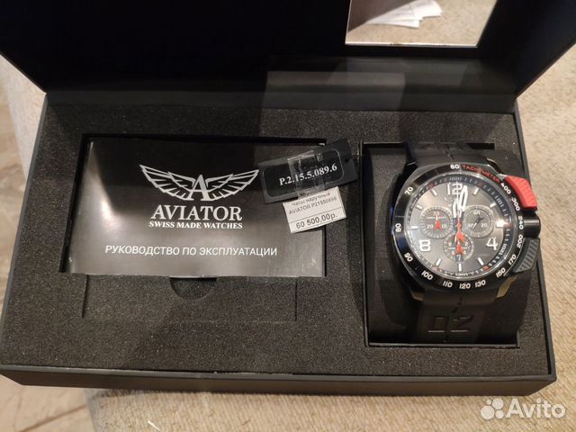Часы Aviator новые оригинальные Часы Aviator новые оригинальные