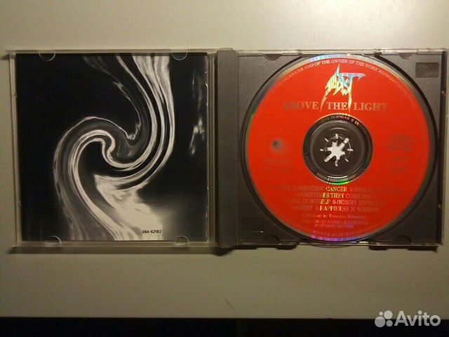 CD Sadist CD Sadist