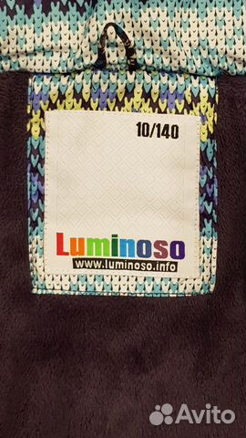 Куртка для девочки Luminoso 134 р-р