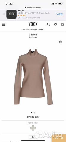 Свитер Celine (Phoebe Philo) Свитер Celine (Phoebe Philo)