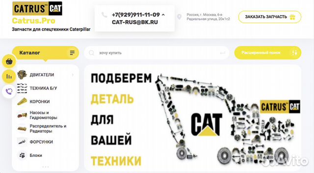 Поршень двигателя сат 3116 107-7553-02 Caterpillar