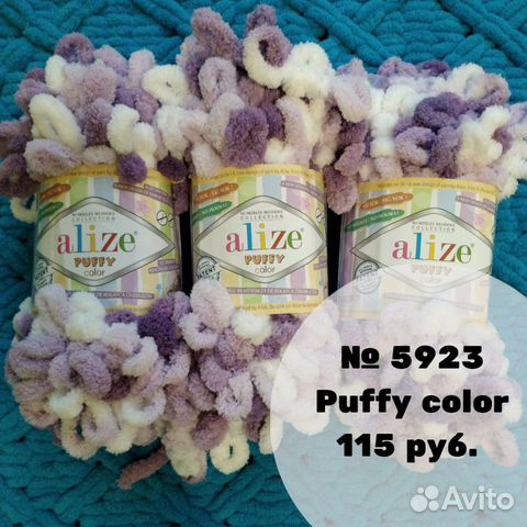 Пряжа alize puffy (ализе пуффи) Пряжа alize puffy (ализе пуффи)