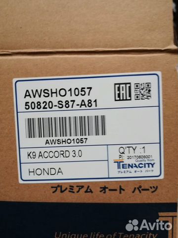 Опора двигателя Tenacity Honda Accord 50820S87A81