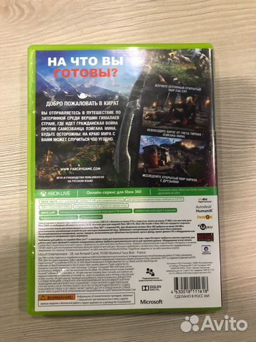 Фар Край 4 на X-Box 360