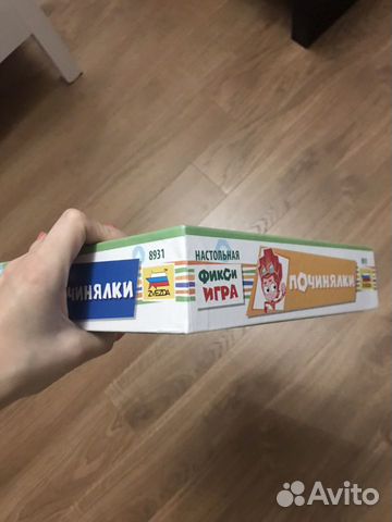 Починялки настольная игра Починялки настольная игра