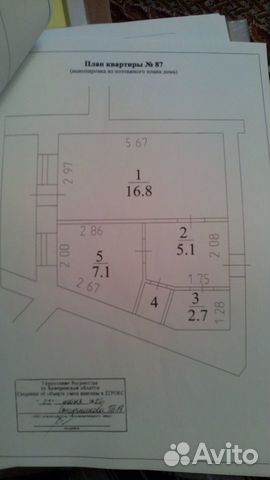 1-к квартира, 32.8 м², 3/9 эт. 1-к квартира, 32.8 м², 3/9 эт.