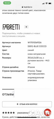 Портфель мужской Fabretti