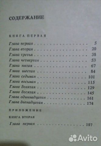 Книги Книги