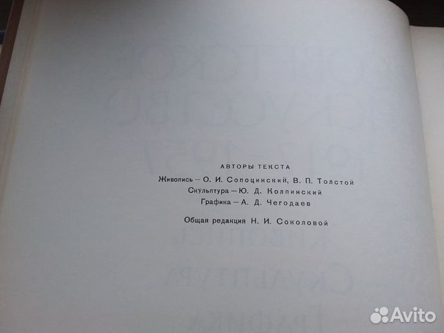 Книга-Альбом 