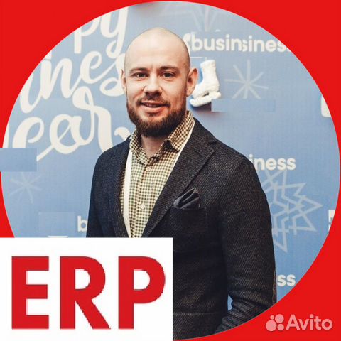 Программист 1с